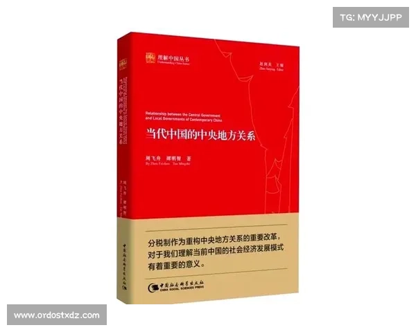 全球史视野下六种文化交融模式及其对世界发展的深远影响 全球史视野下六种文化交融模式及其对世界发展的深远影响