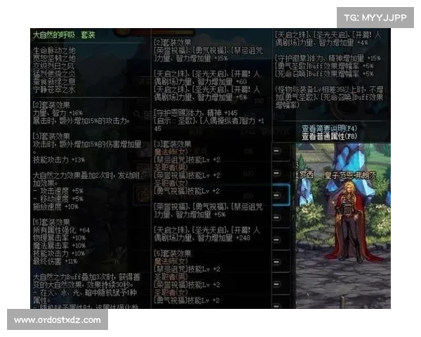 地下城刺客最佳装备搭配技巧与策略解析助你轻松制霸战场 地下城刺客最佳装备搭配技巧与策略解析助你轻松制霸战场