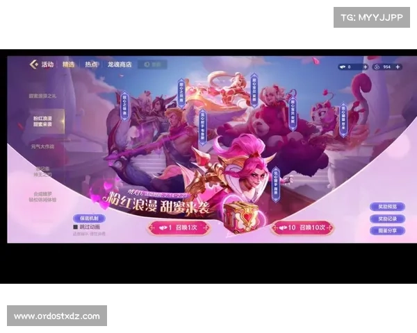如何参与英雄联盟情人节活动获得丰富奖励和独特皮肤攻略 如何参与英雄联盟情人节活动获得丰富奖励和独特皮肤攻略