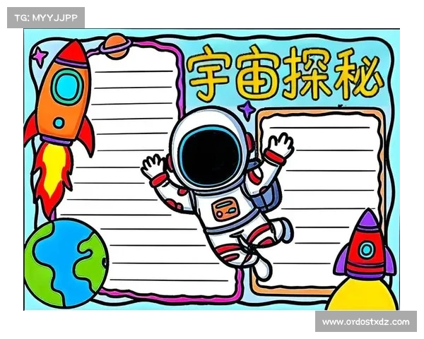 如何在未知星域中保障自身安全并有效探索宇宙奥秘 如何在未知星域中保障自身安全并有效探索宇宙奥秘