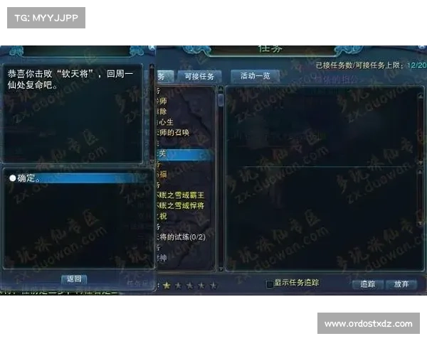 三界之行全攻略:轻松完成诛仙任务的实用技巧与心得分享 三界之行全攻略:轻松完成诛仙任务的实用技巧与心得分享