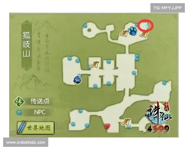 三界之行全攻略:轻松完成诛仙任务的实用技巧与心得分享 三界之行全攻略:轻松完成诛仙任务的实用技巧与心得分享